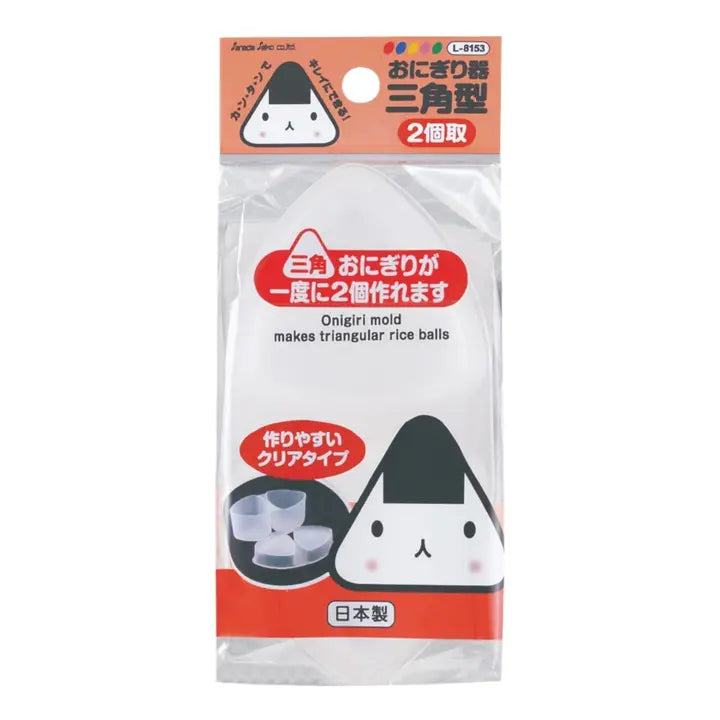 7.5" Onigiri Sushi Rice Mold