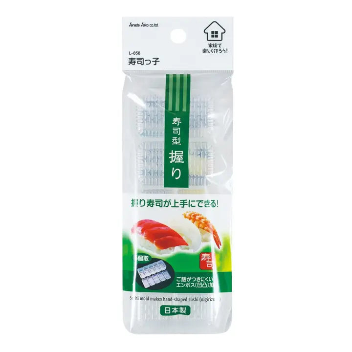 8" Nigiri Sushi Rice Mold